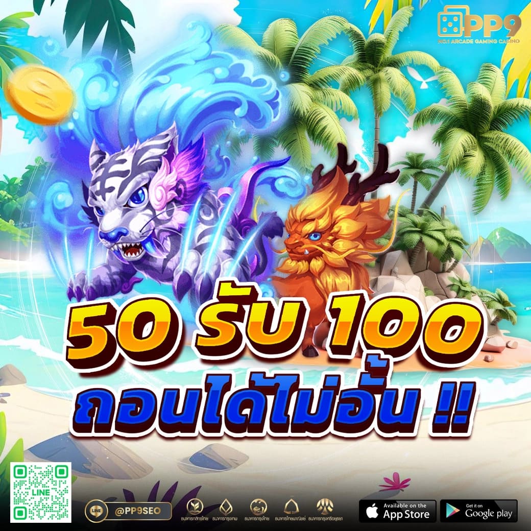 สมัครสมาชิกใหม่ M98 วันนี้ รับเครดิตฟรี 188 บาททันทีเมื่อสมัคร