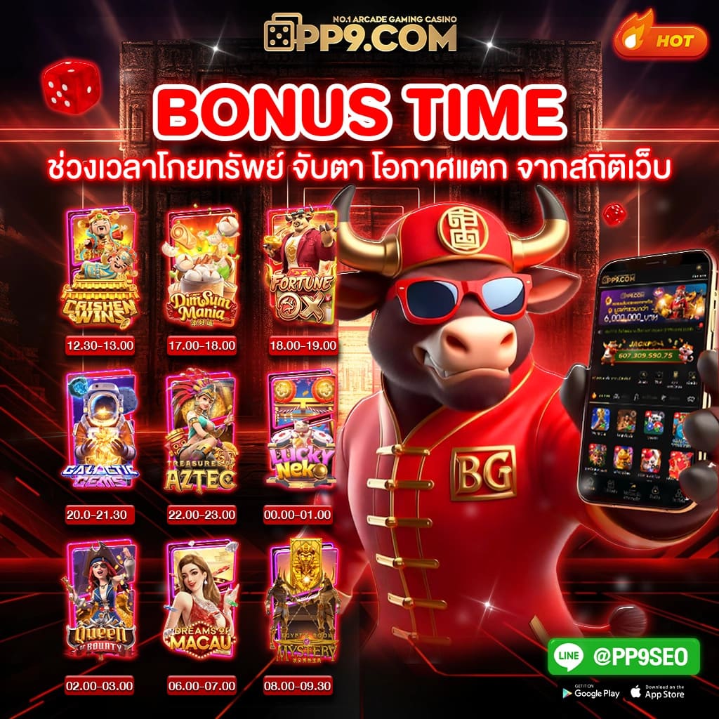 ทางเข้าเล่นฟัน88 ทดลองสล็อต PG89MBET รับเครดิตฟรีลุ้นเงินจริง