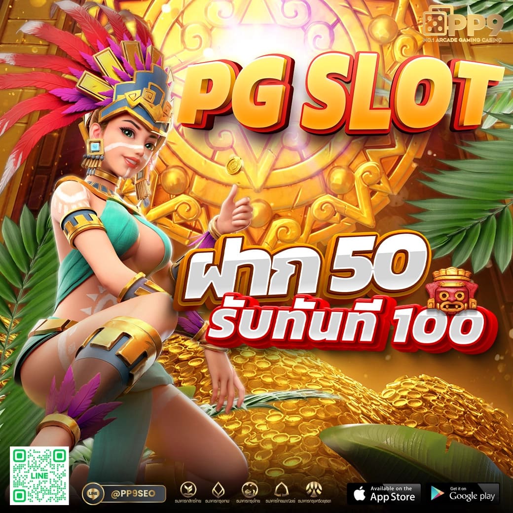 สมัครสมาชิกใหม่วันนี้ รับเครดิตฟรี 100 บาทกับ jinda55 ไม่มีเงื่อนไข