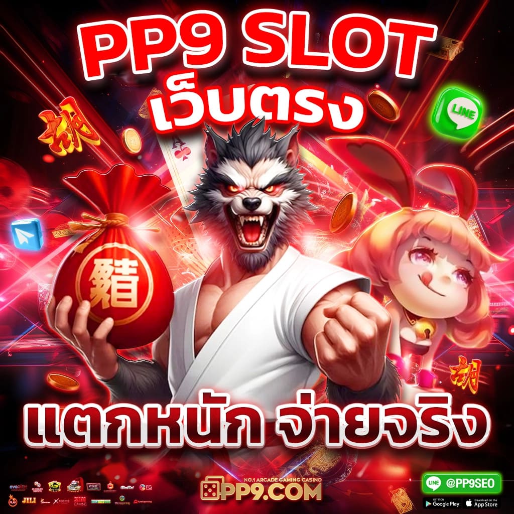 การเปลี่ยนแปลงของเกมสล็อตออนไลน์และฟีเจอร์ใหม่ที่คุณต้องรู้