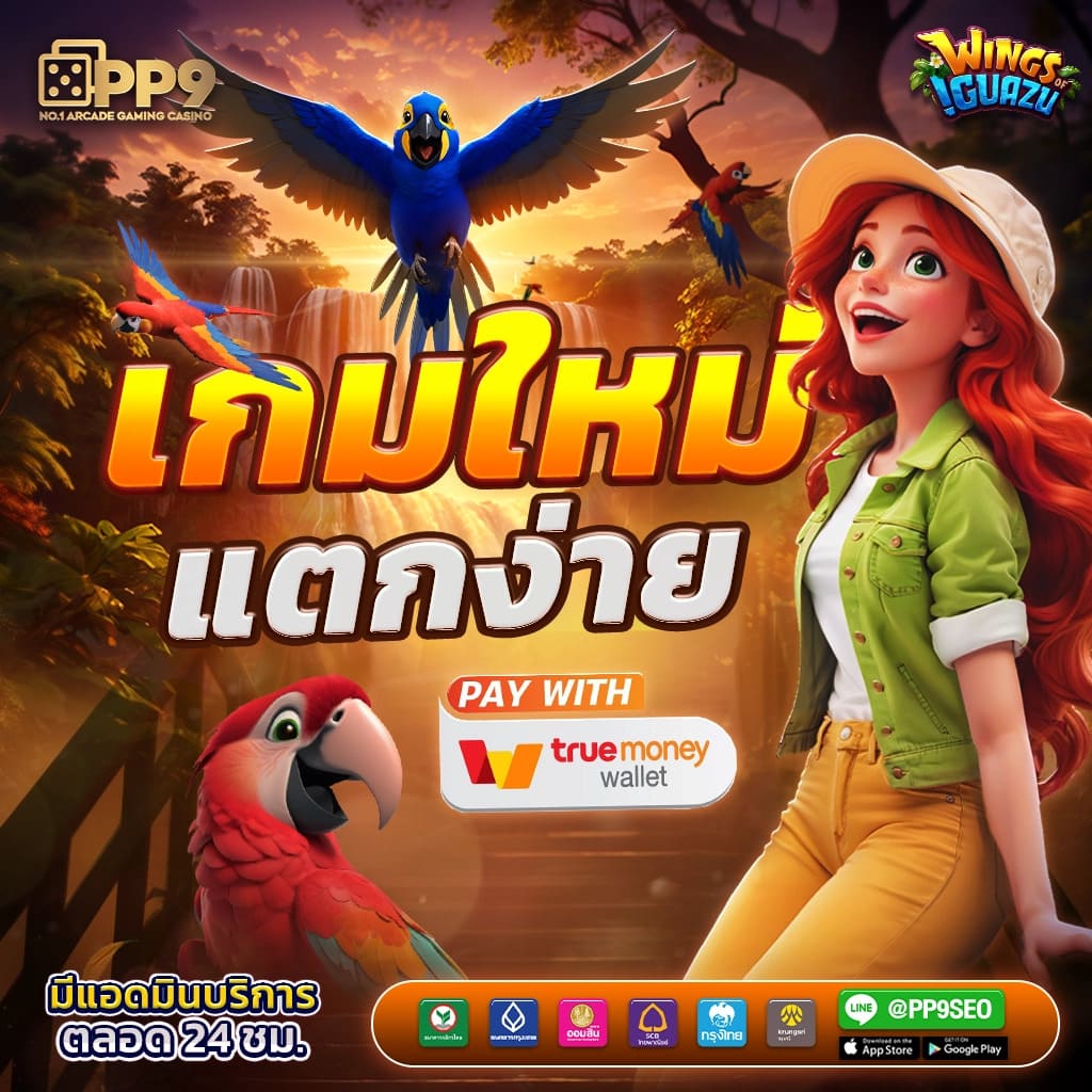 G2GBET168 ศูนย์รวมเกมครบวงจร บาคาร่า สล็อต ฟุตบอลออนไลน์ครบครัน