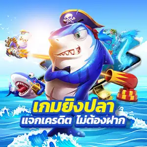 สัมผัสประสบการณ์ใหม่กับเกมสล็อตออนไลน์ SPINIX เดิมพันมั่นใจทุกระดับ