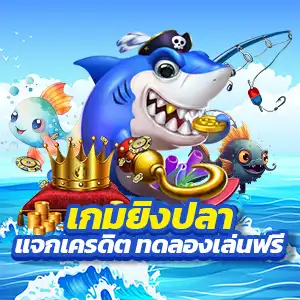 เกมสล็อตยอดนิยม อันดับหนึ่งในไทย ฝากถอนออโต้ ไม่มีขั้นต่ำ