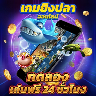 10 เกมสล็อตยอดนิยม แตกง่าย เล่นเว็บไหนดีสุดแห่งปี อันดับ 1