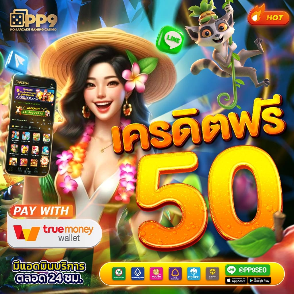 เล่นสล็อตออนไลน์กับดีลเลอร์สดที่ 65BET - MUNAS