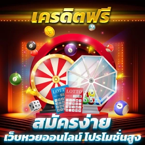 สมัครสมาชิกใหม่ รับเครดิตฟรี 100 กับเว็บตรง PG SLOT