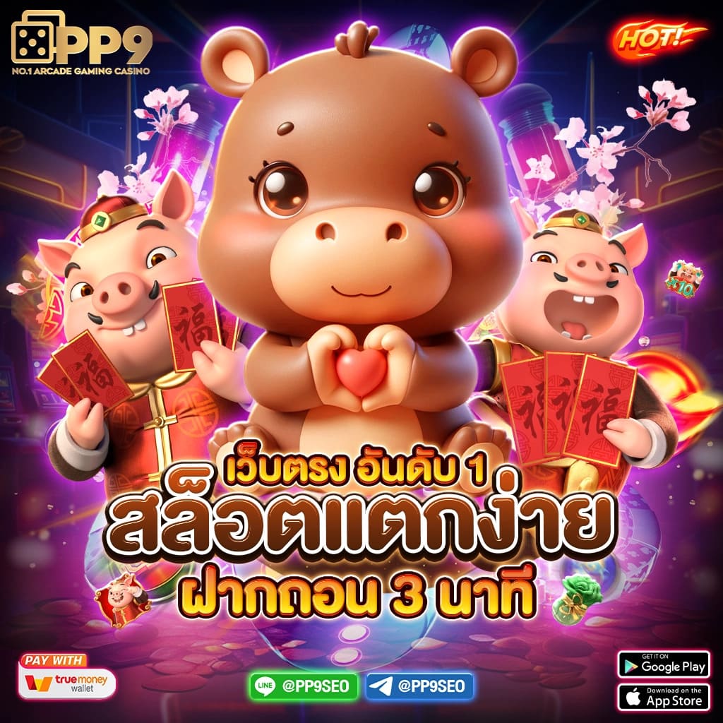 รับสิทธิพิเศษและโปรโมชั่นมากมายที่ DOGGY SLOT สำหรับสมาชิกใหม่