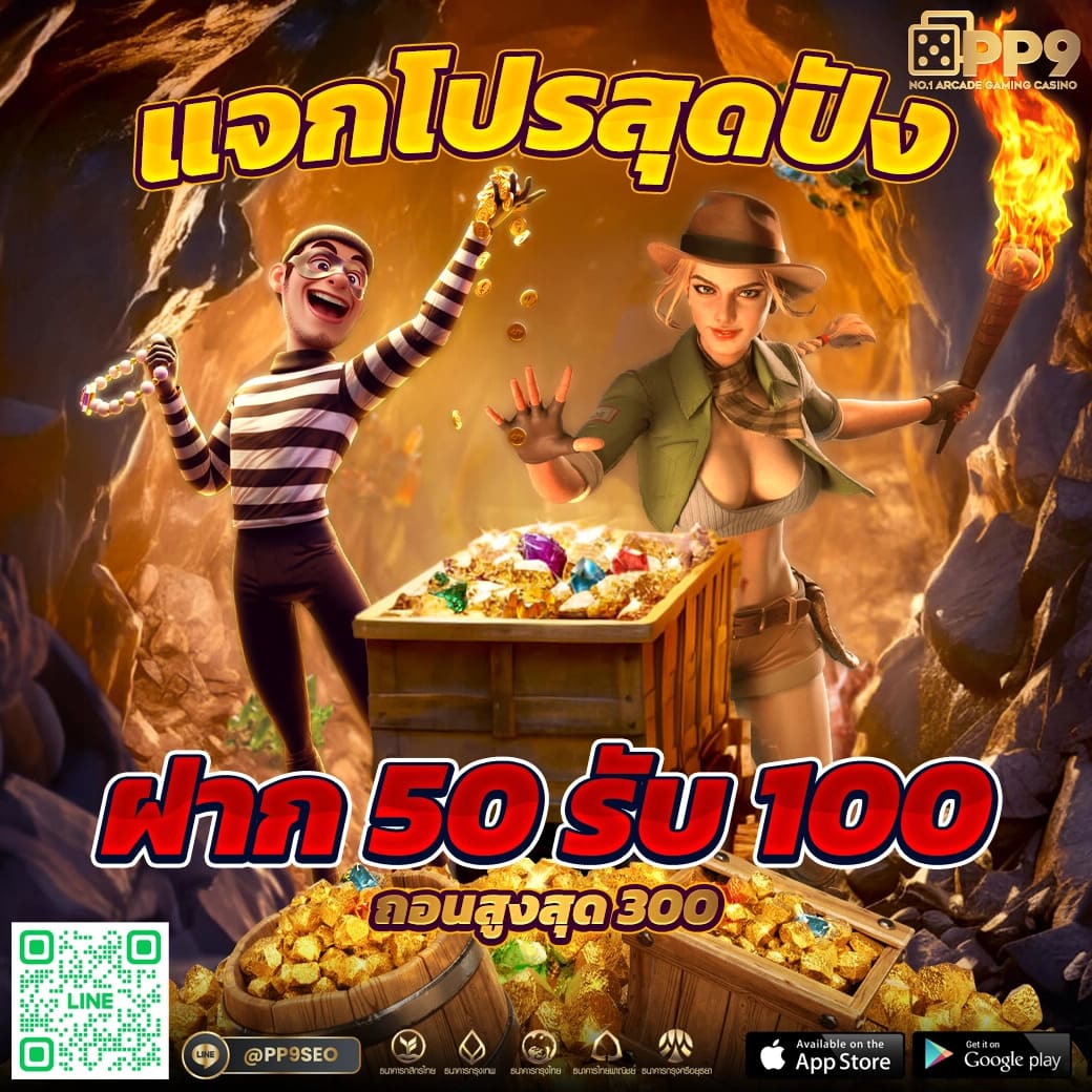 สล็อตเว็บตรงค่ายใหญ่ แตกง่าย ใหม่ล่าสุด อันดับหนึ่งในไทย