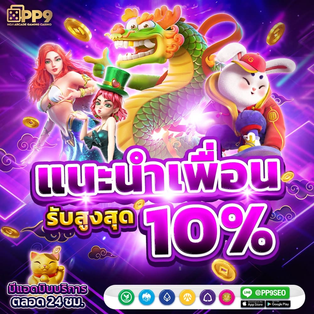 UFA25HR บริการเกมสล็อตออนไลน์ครบวงจร ด้วยทีมงานผู้เชี่ยวชาญ