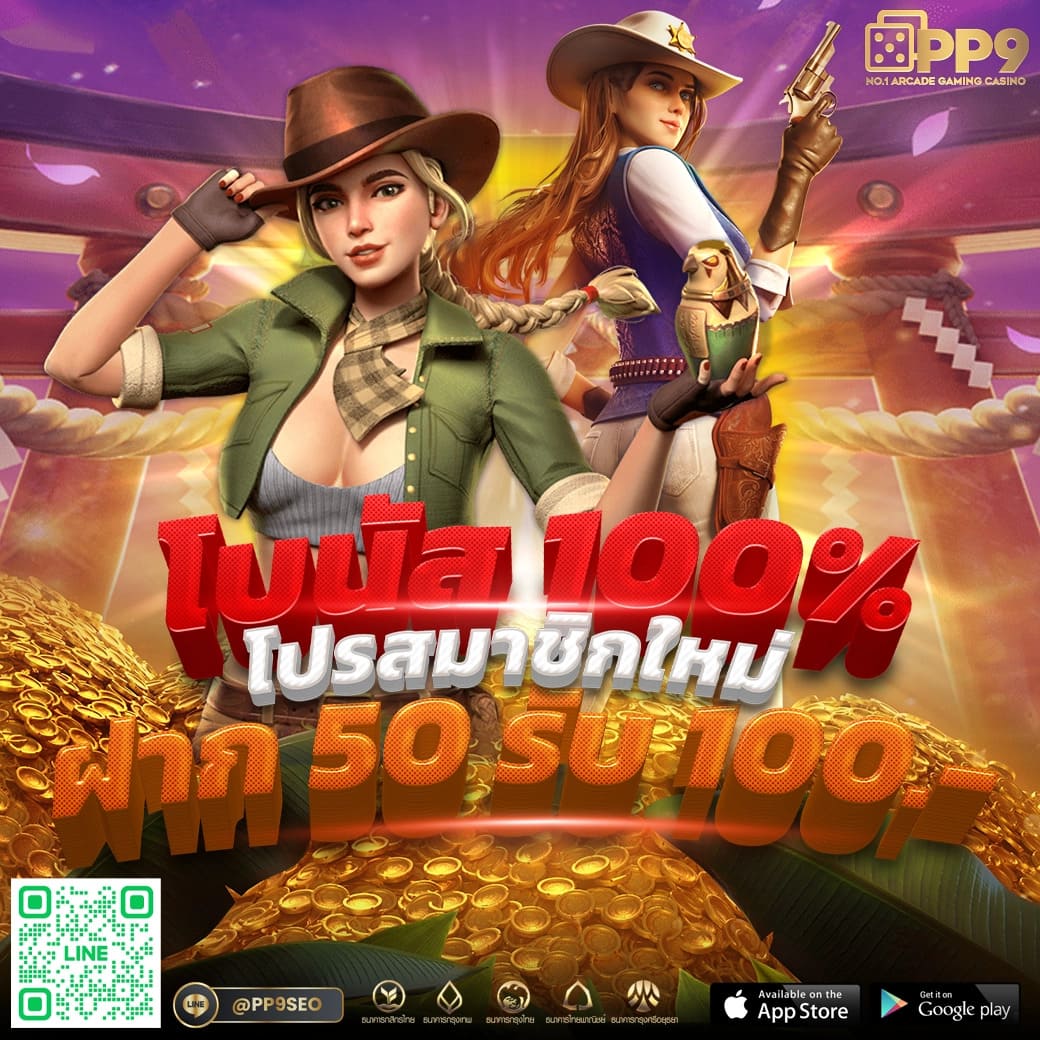 ทดลองเล่นเกม SUPERSLOT 2024 ลองเล่นสล็อตใหม่วันนี้