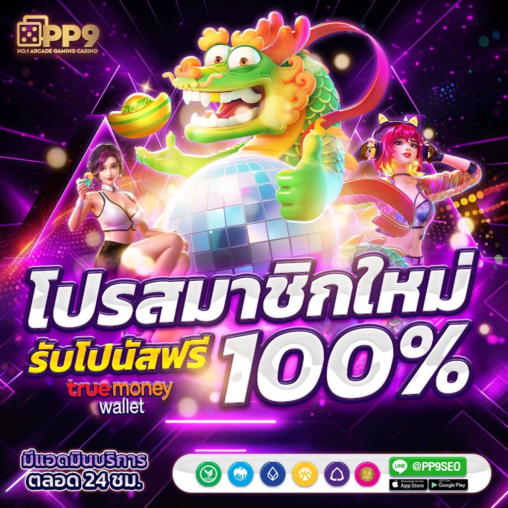 10 เว็บสล็อต เครดิตฟรี 188 บาท กดรับเอง ยืนยันเบอร์ง่ายๆ