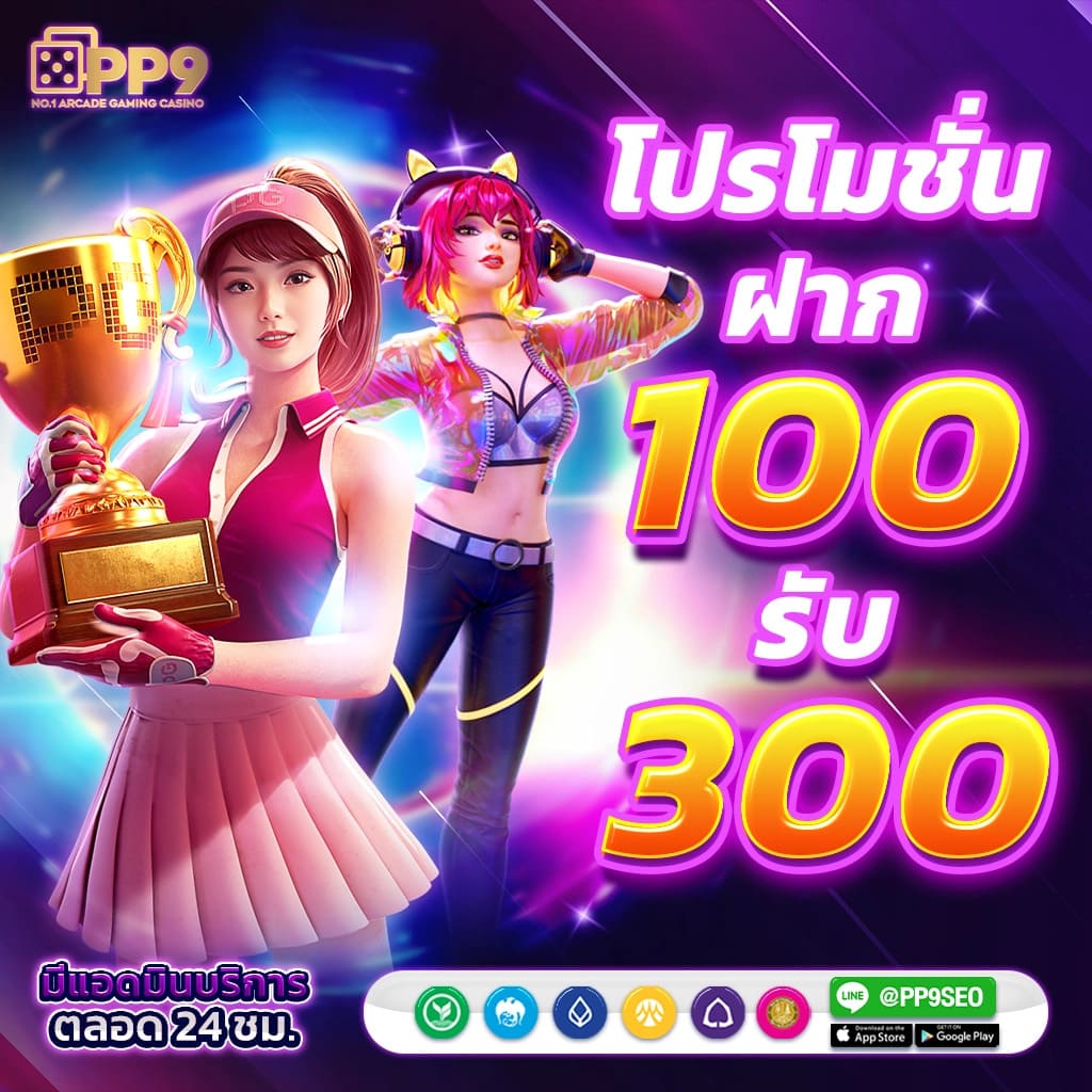 เล่นเกมสล็อตออนไลน์ทุกค่ายผ่านเว็บตรง ambslot true wallet