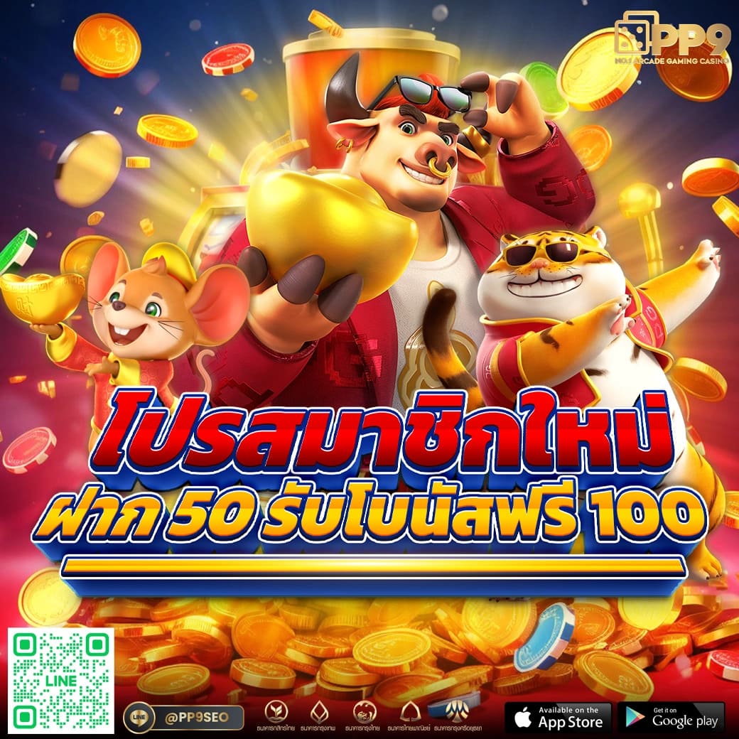 สล็อตค่ายใหญ่ เกมPGSlot ล่าสุด 2024 แตกง่าย เว็บตรงไม่ผ่านเอเย่นต์