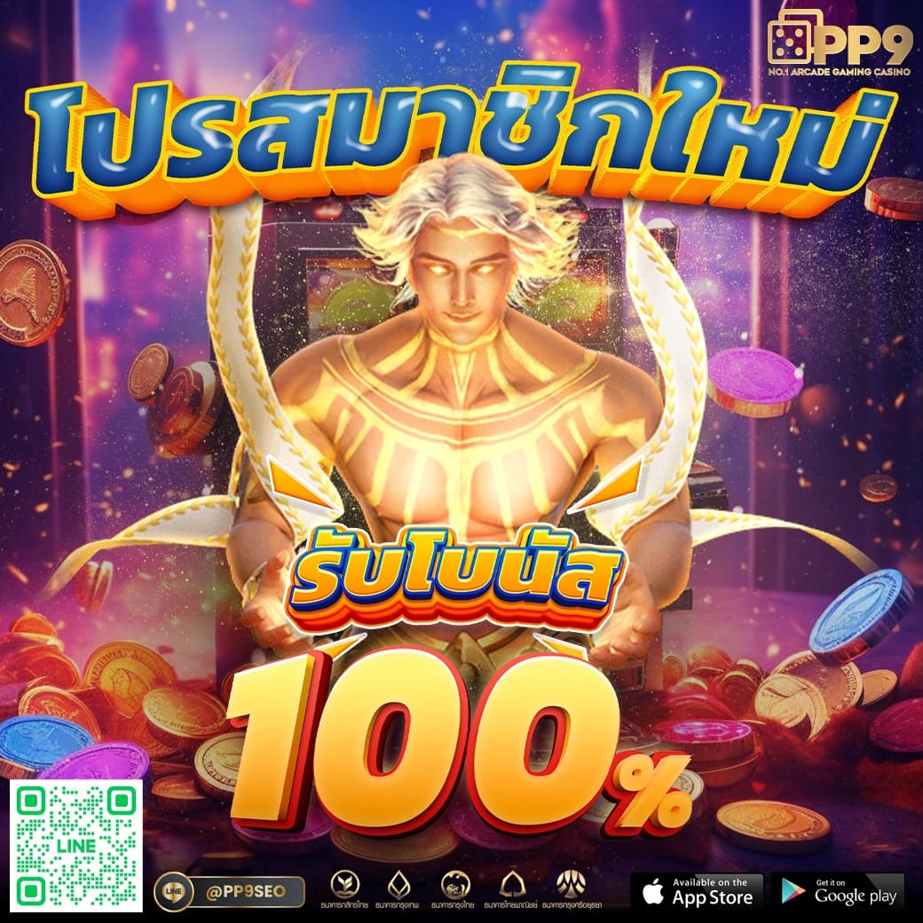 ทดลองเล่นเกมสล็อต PG SLOT ใหม่ล่าสุดฟรีทุกค่ายไม่เสียค่าใช้จ่าย