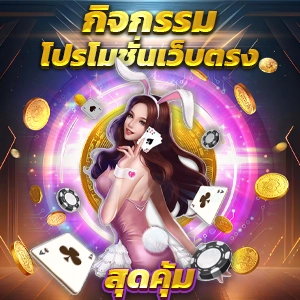 ทดลองเล่นสล็อตทุกค่าย รีวิวสล็อต PP SLOT Crank it up อย่างละเอียด