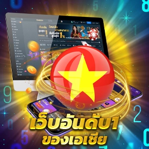 สมัครสมาชิกใหม่วันนี้ รับโบนัสพิเศษ 50 เปอร์เซ็นต์ พร้อมเครดิตฟรีทุกวัน