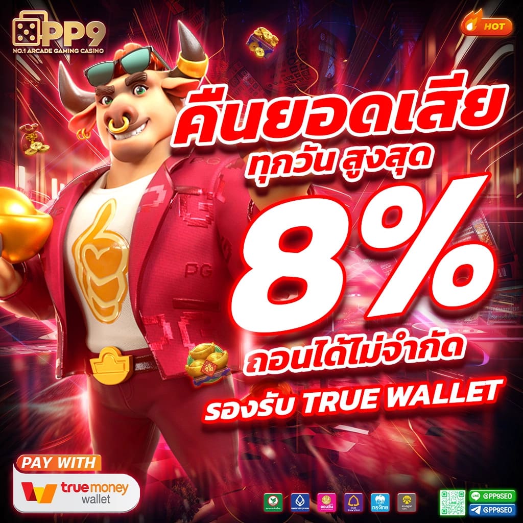 สัมผัสประสบการณ์เกมสล็อตออนไลน์จากค่ายดังครบครันในที่เดียว