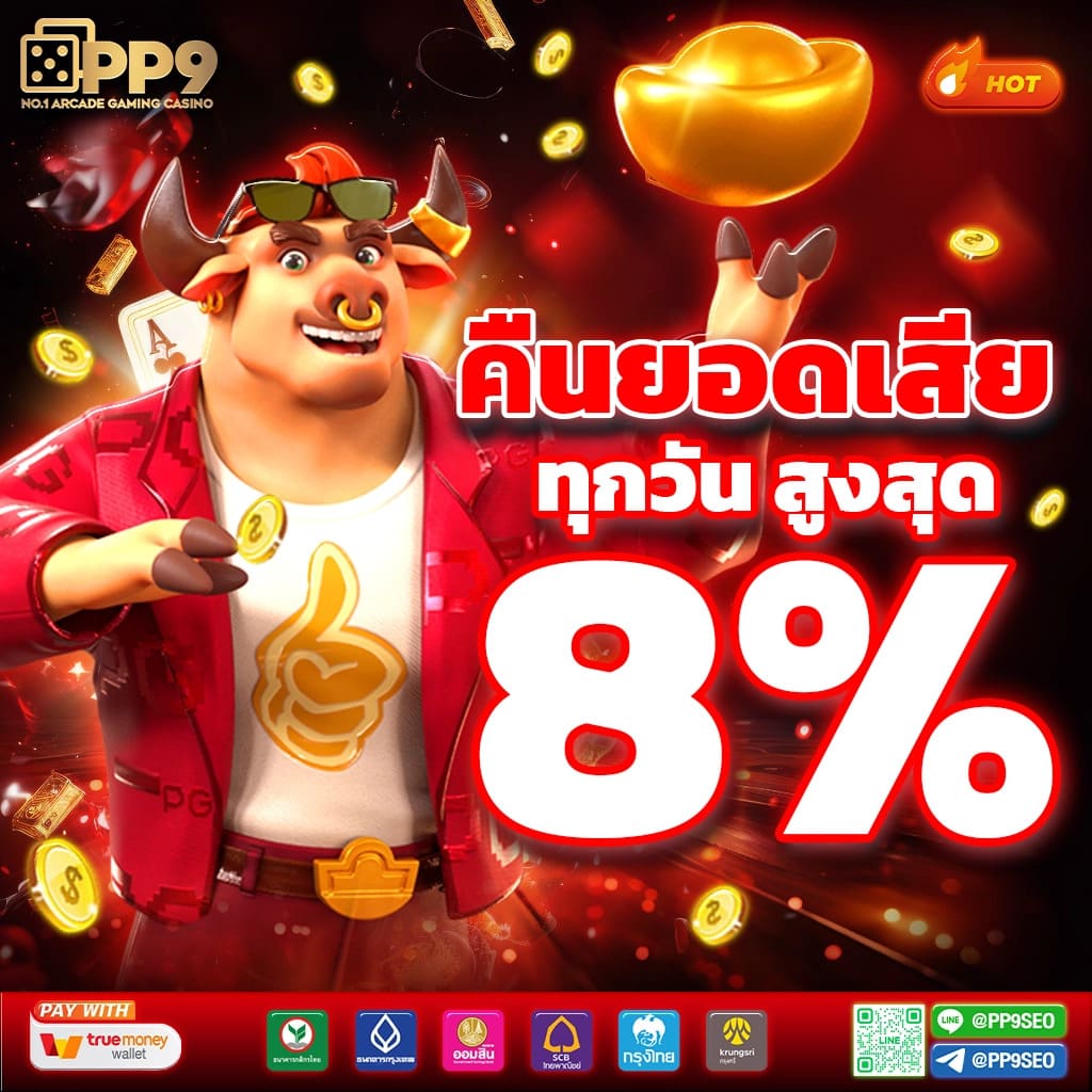 สูตรสล็อต PG ใช้ได้จริงหรือไม่ คำตอบสำหรับปัญหาเกมสล็อตแมชชีน