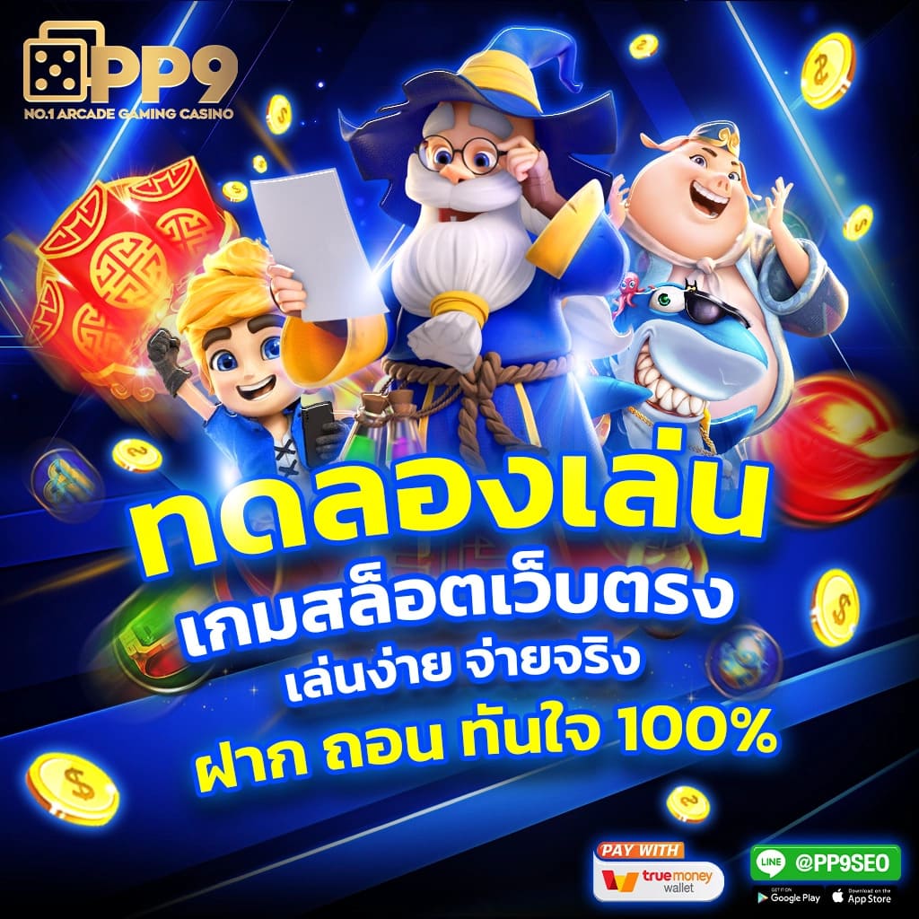 เคล็ดลับยิงปลาเพื่อเพิ่มโอกาสชนะในทุกการเดิมพันที่ Galaxy Bet