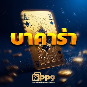 ทางเลือกใหม่ PK999 SLOT เว็บสล็อตที่น่าเชื่อถือ PK999 SLOT