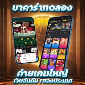 สล็อตเว็บตรงอันดับหนึ่งในไทย ระบบฝากถอนออโต้ ไม่มีขั้นต่ำ