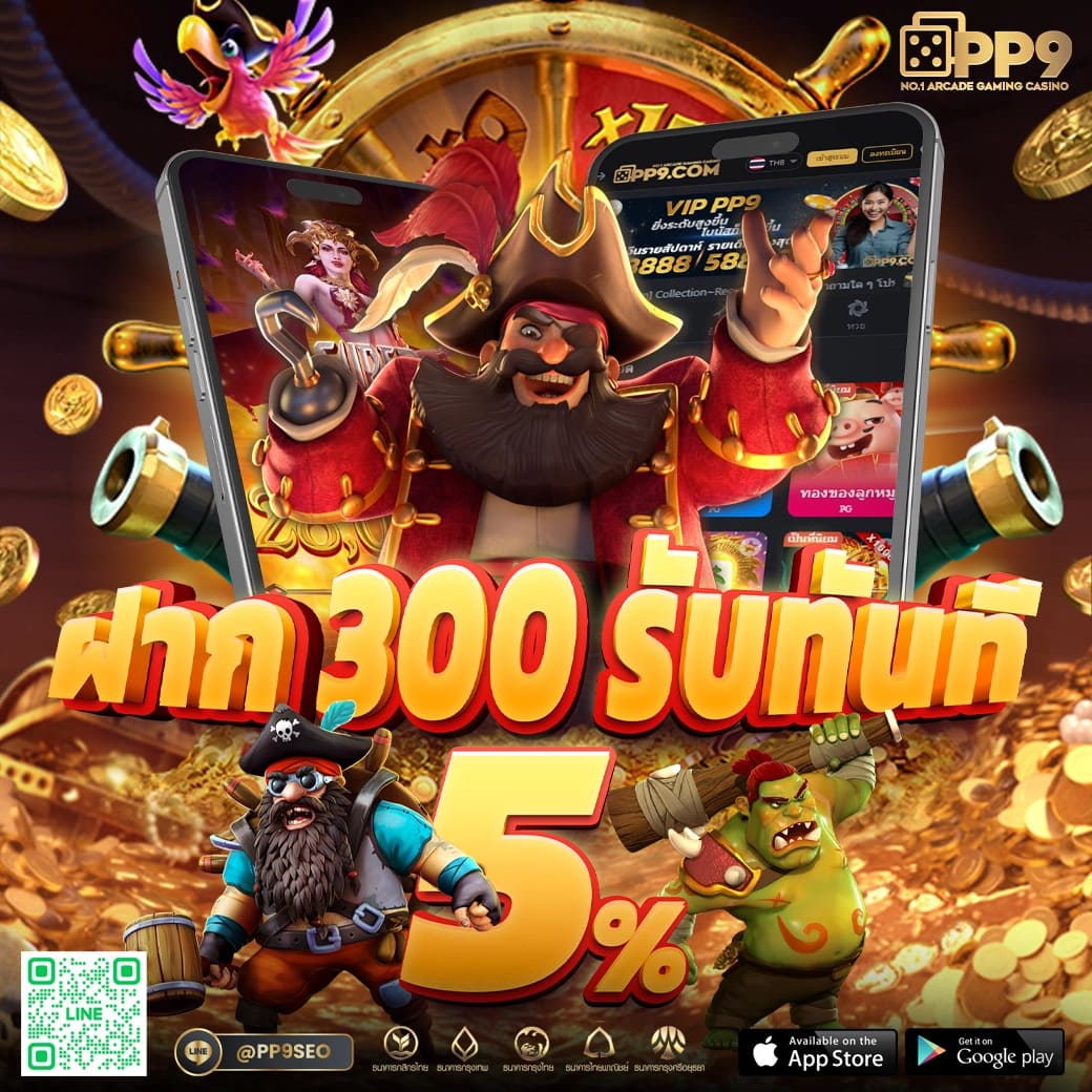 ศูนย์รวมเกมสล็อตใหม่ล่าสุดจาก PG Slot เกมคุณภาพแตกง่าย 2023