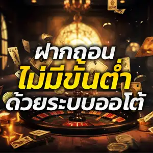 เว็บตรงยูฟ่าเบท UFABET ระบบปลอดภัย ทันสมัย ไม่ผ่านเอเย่นต์