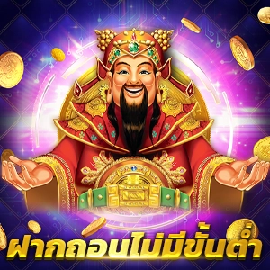 สล็อตค่ายใหญ่ PGSlot เกมใหม่ 2024 แตกง่าย เว็บตรง มั่นคงปลอดภัย