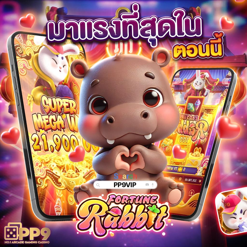 สล็อต PG เว็บตรงไทย M69 รวมเกมคุณภาพ สนุกทุกเกมที่นี่ครบจบในที่เดียว