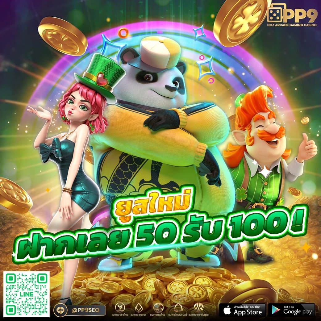 สล็อตฟาโรห์ พิชิตทุกเบทกับสล็อตpg ฟาโรห์ผงาดในโลกเกมออนไลน์