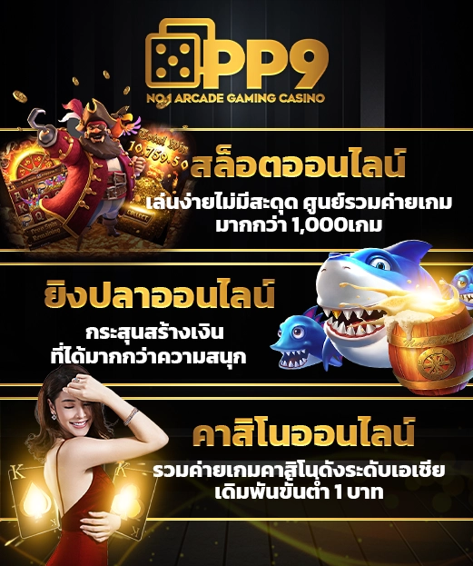 BETFLIK999 รวมเกมออนไลน์มากมาย เล่นง่าย เกมจับคู่ เกมแต่งตัวครบครัน