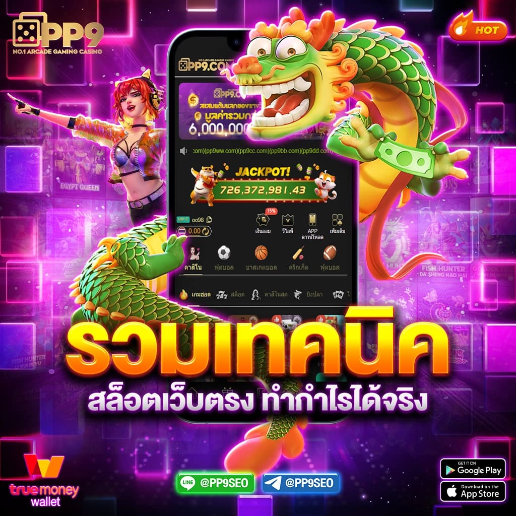 เล่นเกมคาสิโนลาสเวกัสบนมือถือ ดาวน์โหลดสะดวกที่ Google Play