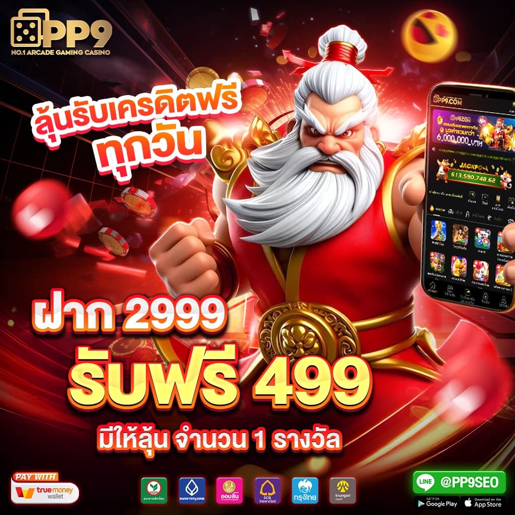 ทดลองเล่นสล็อต PG SLOT สนุกสนานฟรีทุกค่ายที่นี่