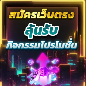 โชคดี789เบท แหล่งรวมบาคาร่า สล็อต และฟุตบอลออนไลน์ครบวงจร