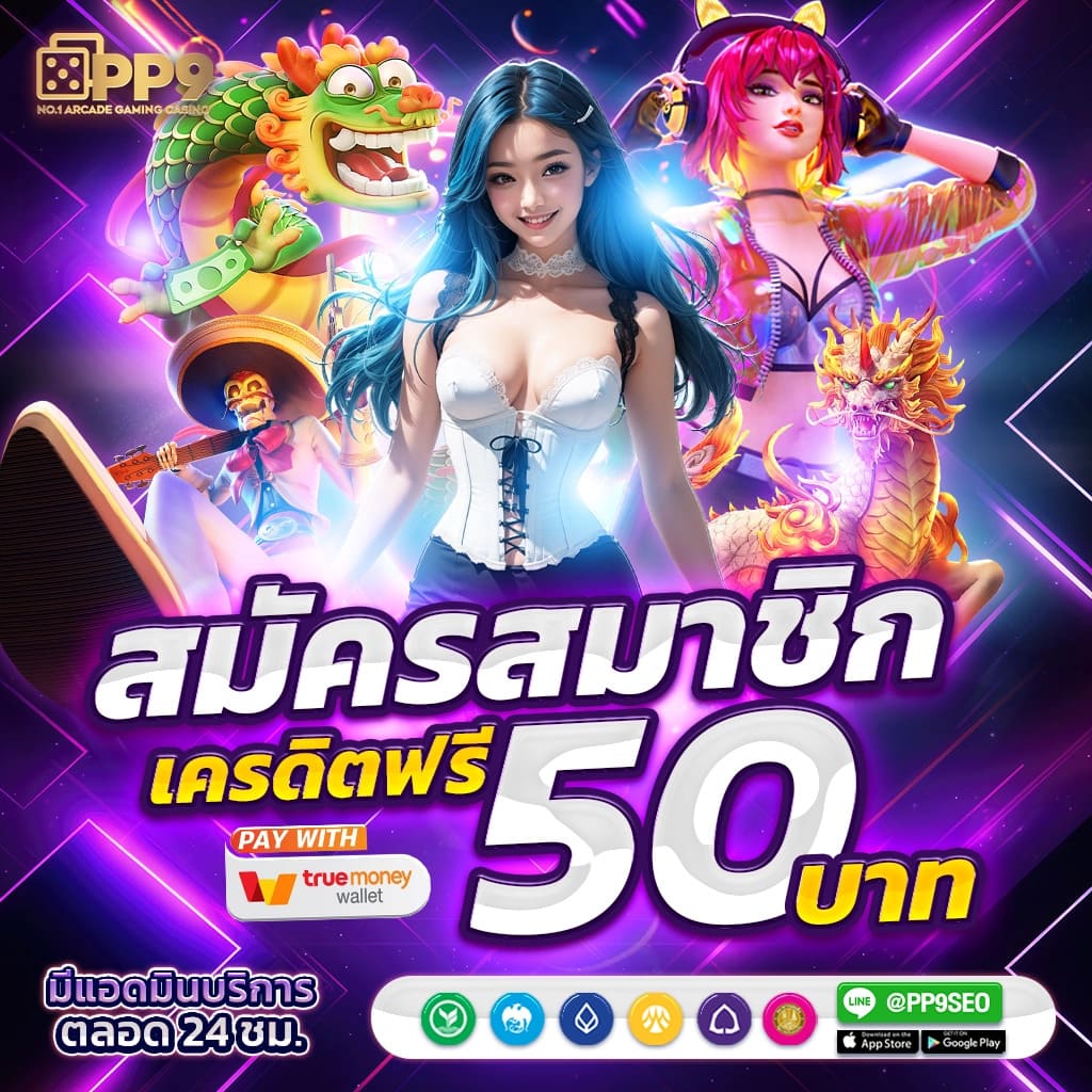 เล่นสล็อตออนไลน์กับ g2g98 เว็บตรง เล่นง่ายทุกอุปกรณ์ตลอด 24 ชั่วโมง