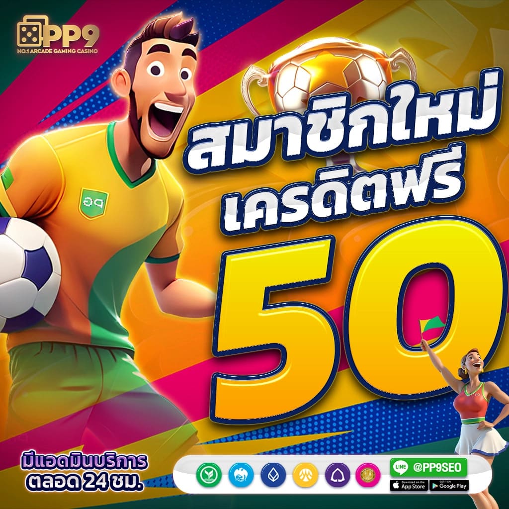 สล็อตเว็บตรง 2024 แตกง่าย เครดิตฟรี 100% ที่ HAPPY168 สมัครเลย