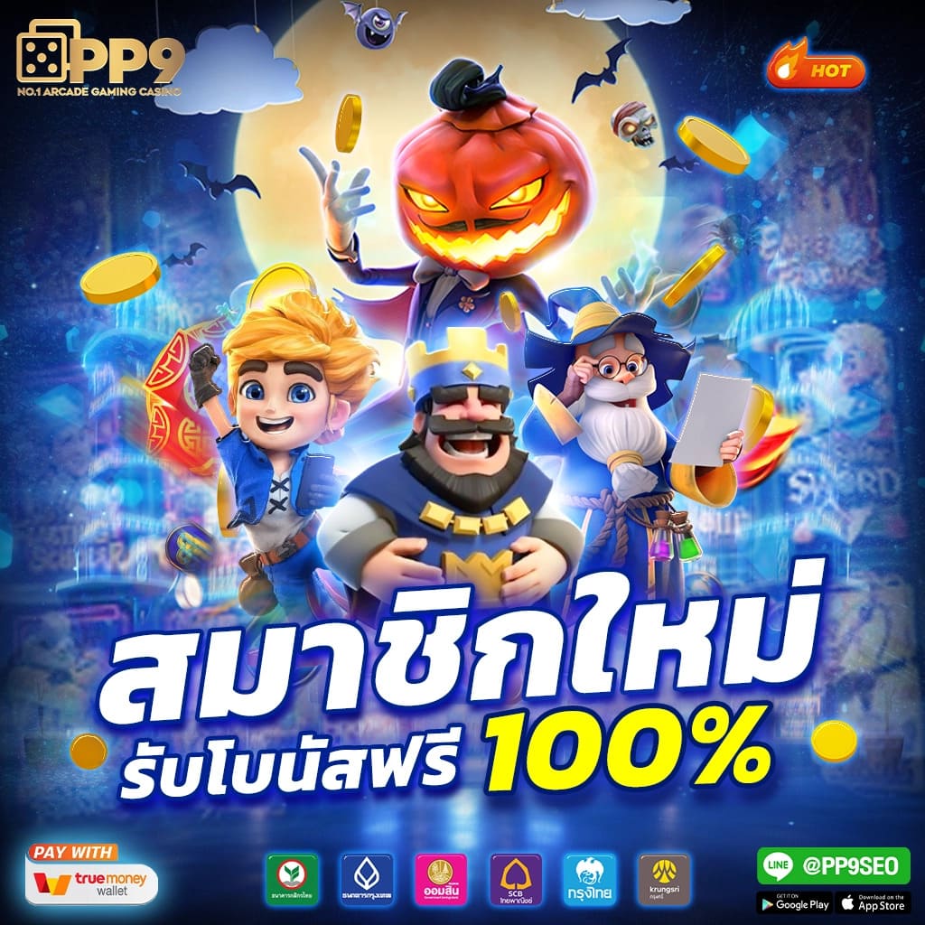 สมัครเว็บตรง แทงบอลออนไลน์ บริการ 24 ชั่วโมง SBOBET เว็บพนันออนไลน์