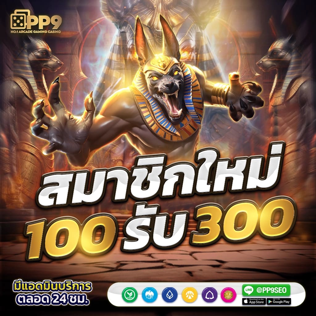 เคล็ดลับเล่นสล็อต PG ให้ได้กำไรสูงสุดด้วยการรู้ช่วงเวลาที่เหมาะสม