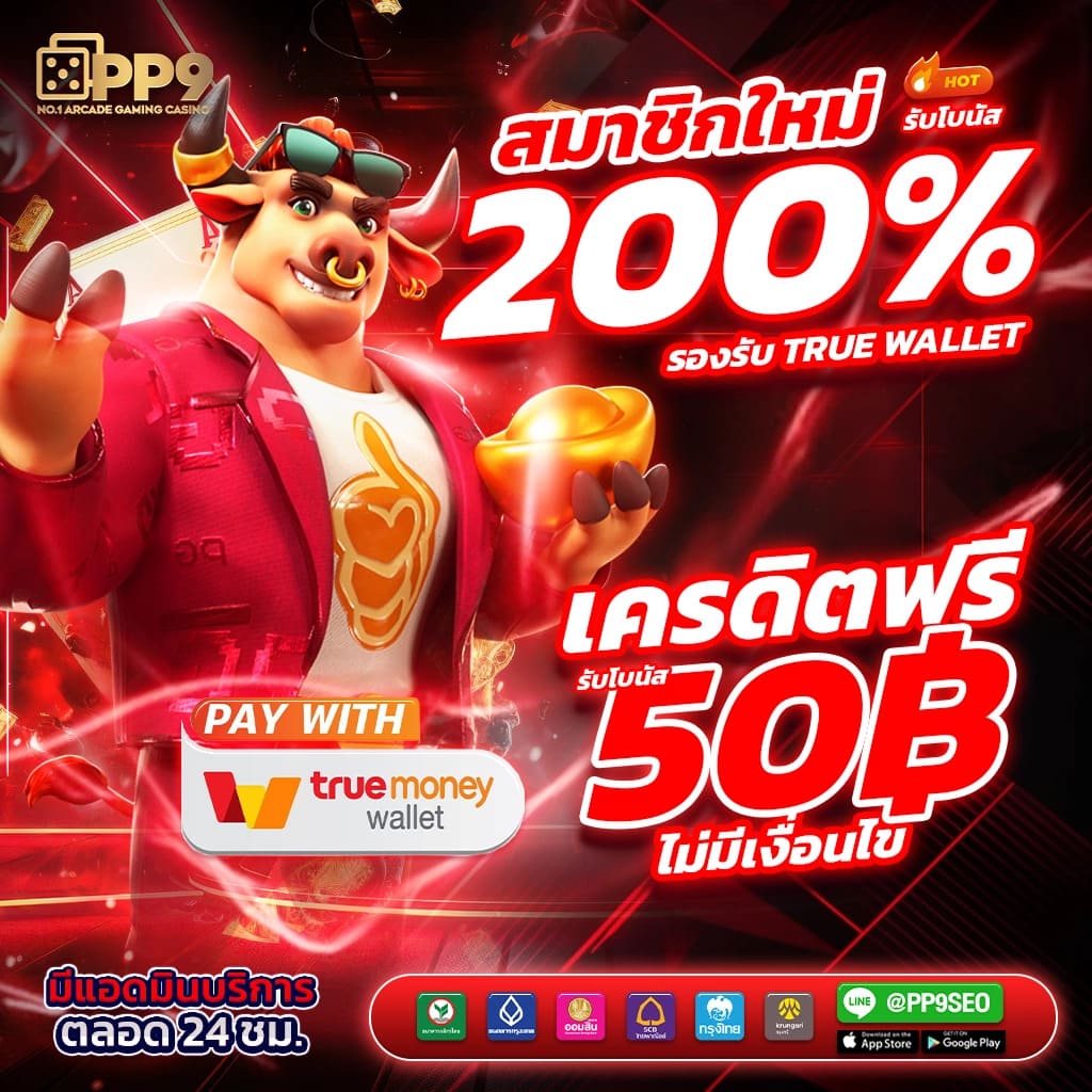 เคล็ดลับการเล่นสล็อตออนไลน์บนเว็บตรง 999 ให้ได้เงินง่ายและรวดเร็ว