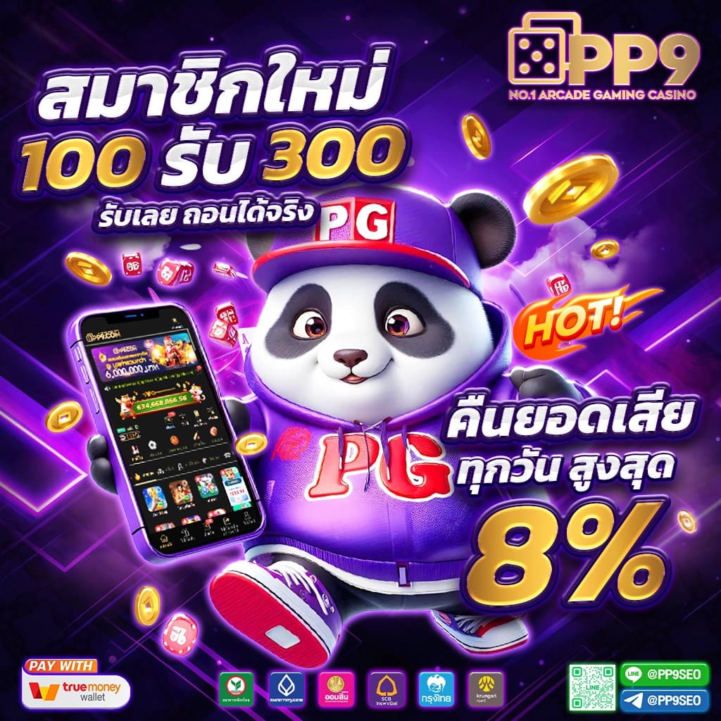 สัมผัสประสบการณ์ใหม่กับเว็บไซต์ 1234 ทดลองเล่นสล็อตและเกมยิงปลาทันที