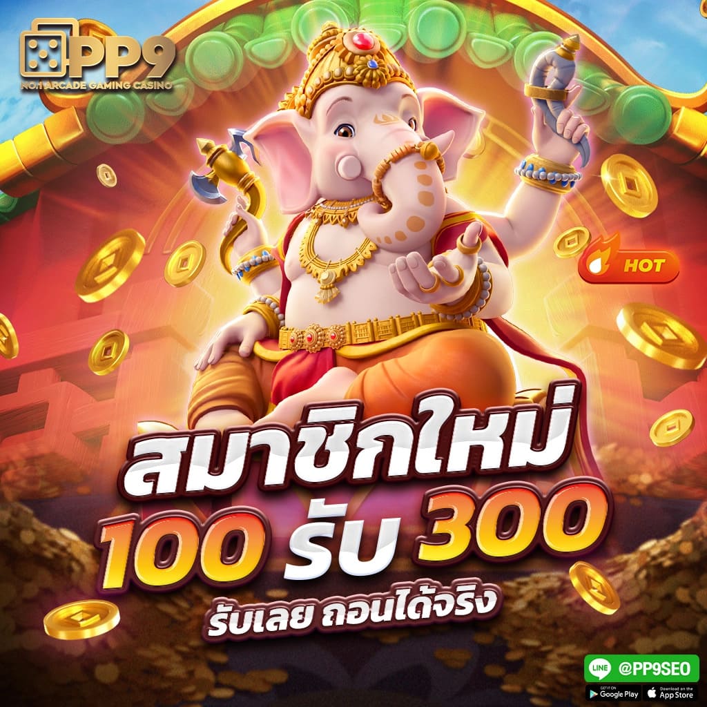 BEO369 บริการรวมเกมยอดนิยมจากทุกค่าย