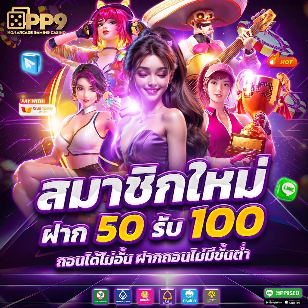 โปรสล็อตทุนน้อย ฝาก20รับ100 ฝาก10รับ100 รวมโปรคุ้มค่าที่นี่