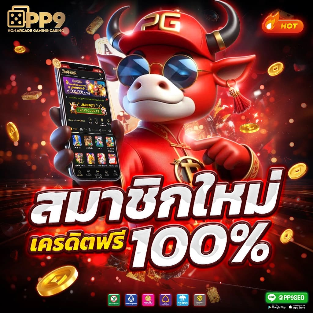 สัมผัสประสบการณ์สล็อต PG แจ็คพ็อตแตกง่ายที่ PGSLOT99 วันนี้