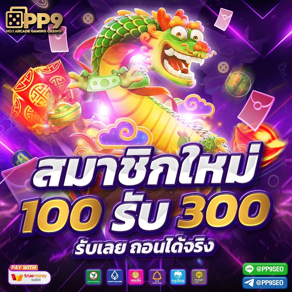 เว็บไซต์อันดับหนึ่งของไทย เกมส์สล็อตออนไลน์ เว็บพนันออนไลน์ Royal