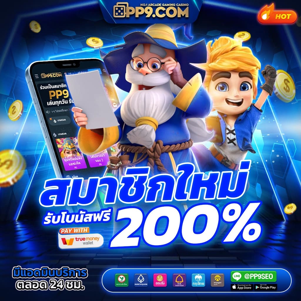 สล็อตxo เล่น SlotXO ใหม่ออโต้ ทางเข้า xoslot พร้อมเครดิตฟรี