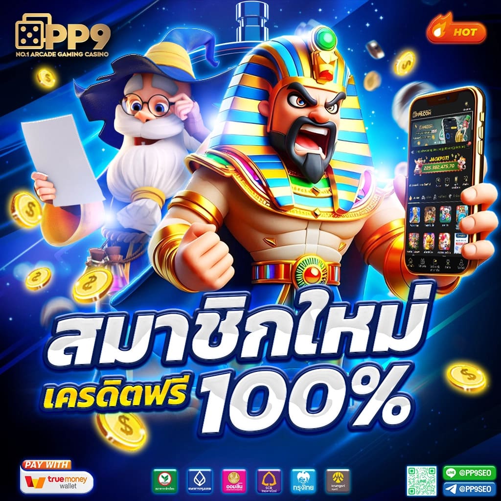 พร้อมลุยขุมทรัพย์สล็อตเว็บตรง way168 เล่นวันนี้รับกำไรทันที