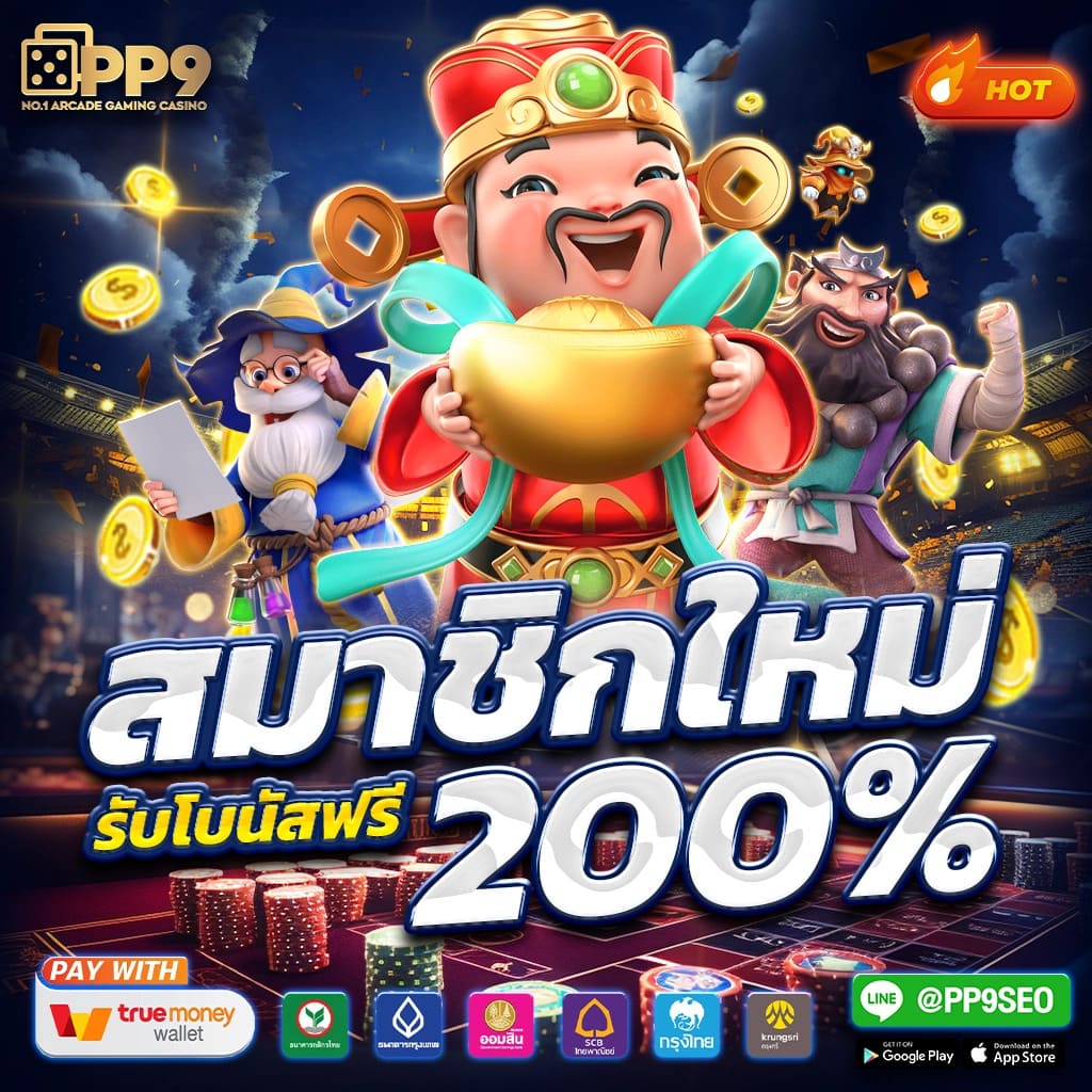 แนะนำ 8 อันดับเว็บสล็อตค่ายใหญ่ เกมยอดนิยมที่สุดในประเทศไทย