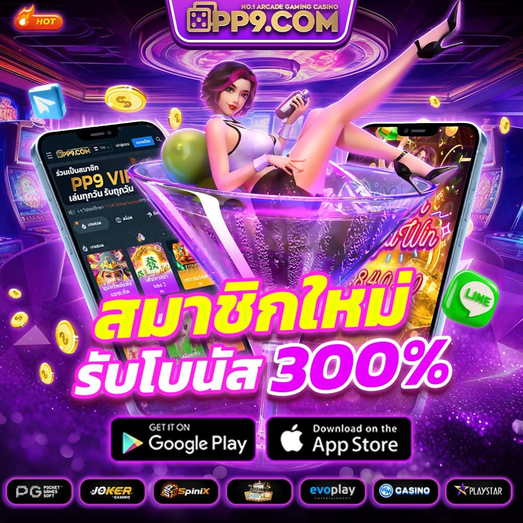 รับเครดิตฟรี 50 บาททันทีจาก 6 เว็บไซต์เกมสล็อตที่น่าเชื่อถือ