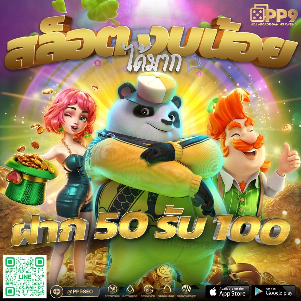 ฟิน888 สล็อตแตกง่ายอันดับหนึ่ง รวมเกมสล็อตยอดนิยมในไทย