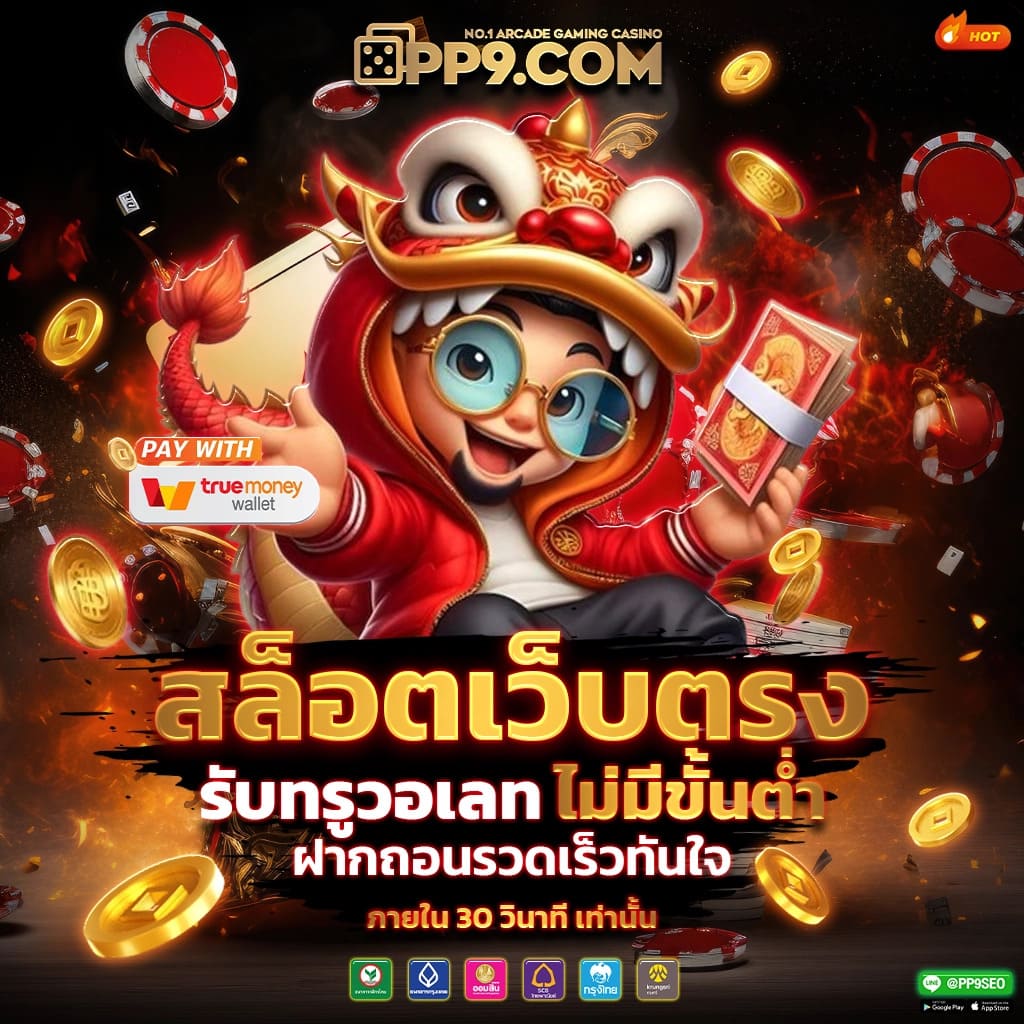 PIGUSSO SLOT รับสิทธิพิเศษมากมายที่นี่ PIGUSSO SLOT